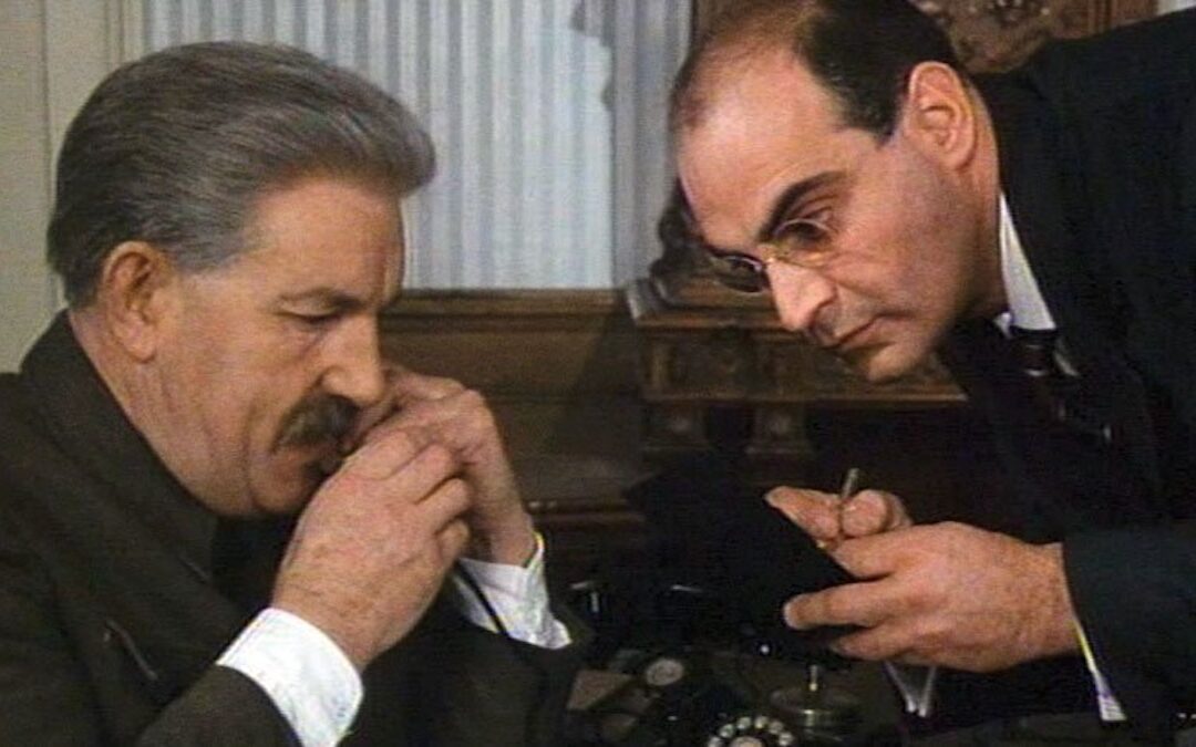 Red Monarch (1983)